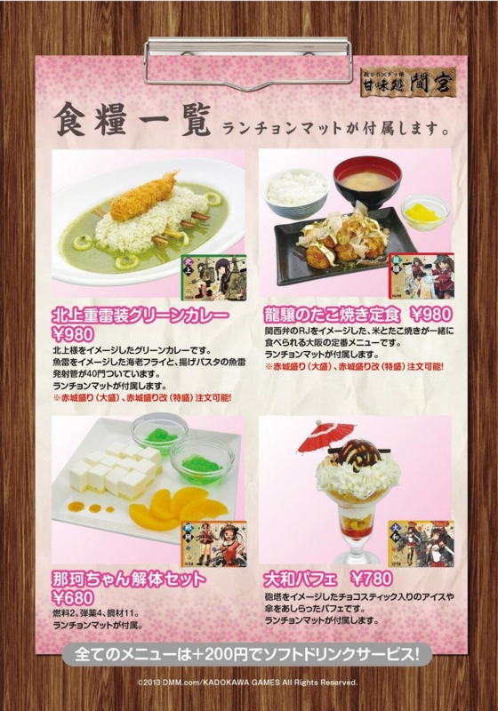 f:id:bit666:20131013115508j:image:w360