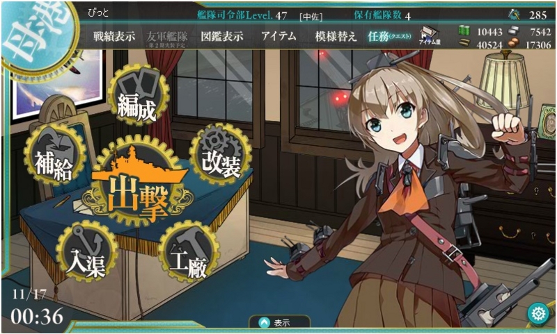 f:id:bit666:20131117003956j:image:w360 f:id:bit666:20131117003956j:image:w360
