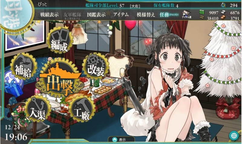 f:id:bit666:20131224190759j:image:w360