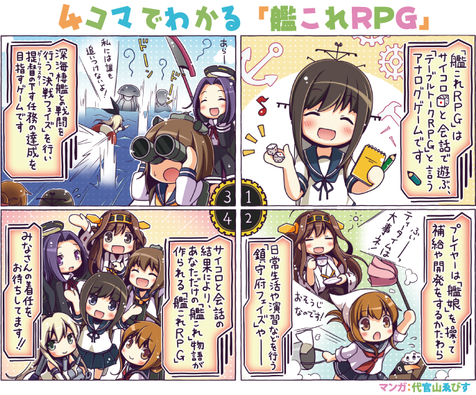 f:id:bit666:20140212233113p:image:w360