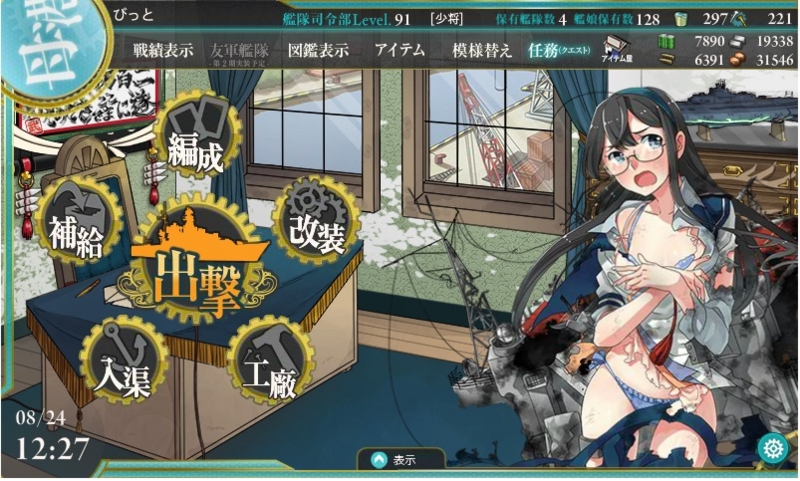 f:id:bit666:20140824123224j:image:w480