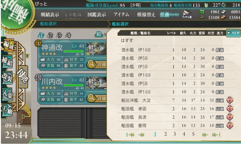 20140915234619