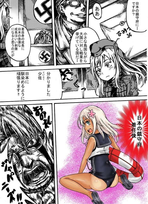 f:id:bit666:20150211123919j:image:w240