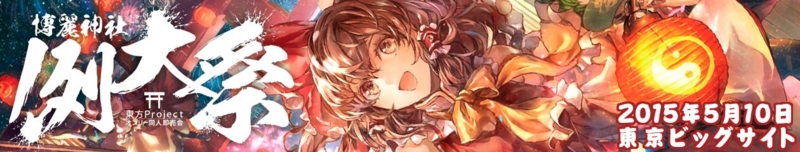 f:id:bit666:20150510232655j:image:w480