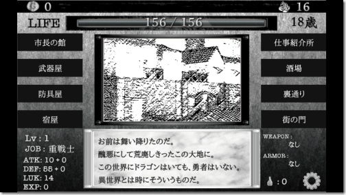 f:id:bit666:20150604230802j:image:w360