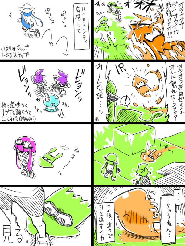 f:id:bit666:20150612232907j:image:w300