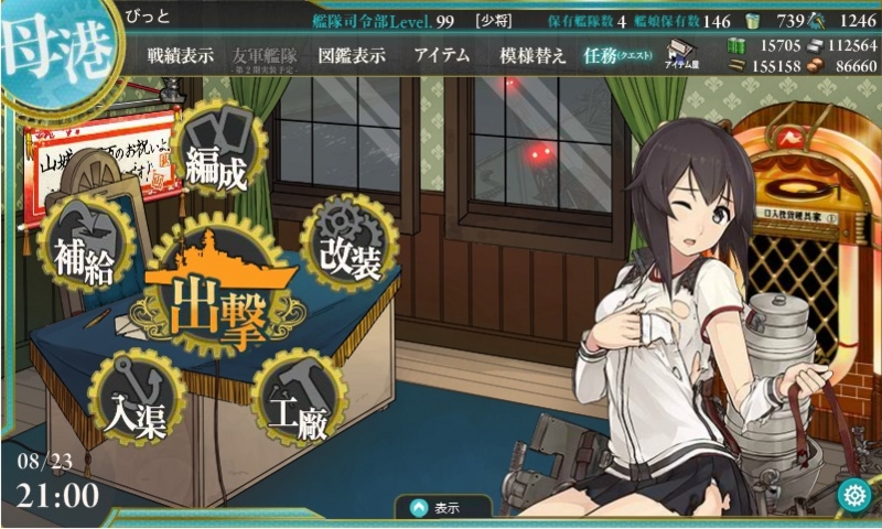 f:id:bit666:20150824232616j:image:w480 f:id:bit666:20150824232616j:image:w480