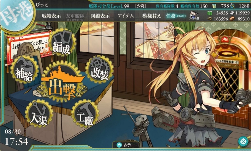 f:id:bit666:20150830215431j:image:w480