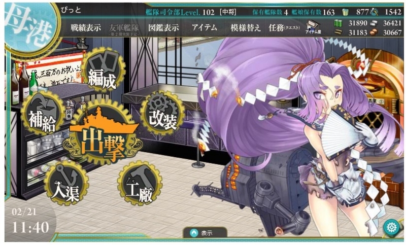 f:id:bit666:20160221182752j:image:w480