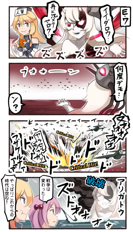 f:id:bit666:20160521220337p:image:w240