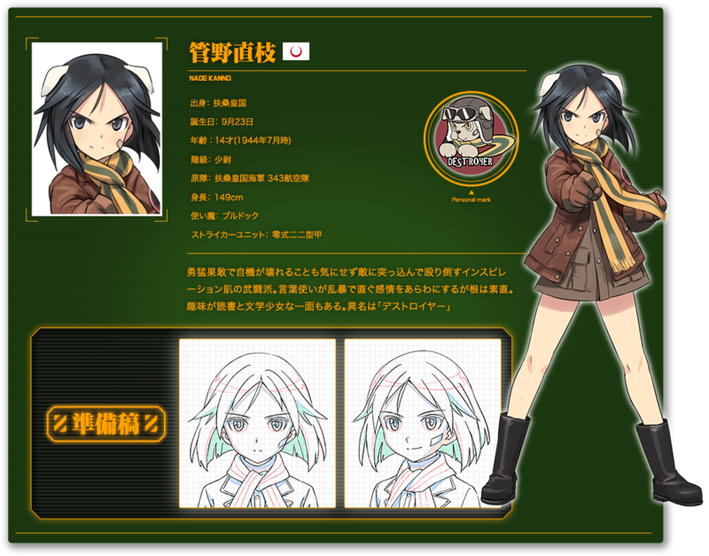 f:id:bit666:20160531001046p:image:w360