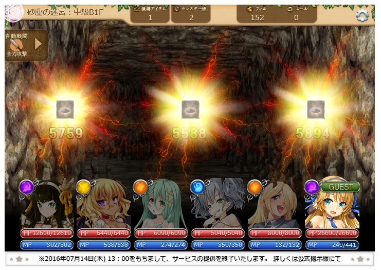 f:id:bit666:20160714002634j:image:w480