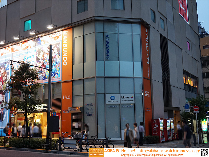 f:id:bit666:20160723232908j:image:w360