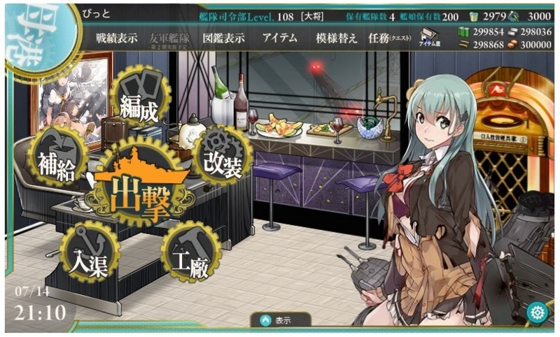 f:id:bit666:20170715021054j:image:w480