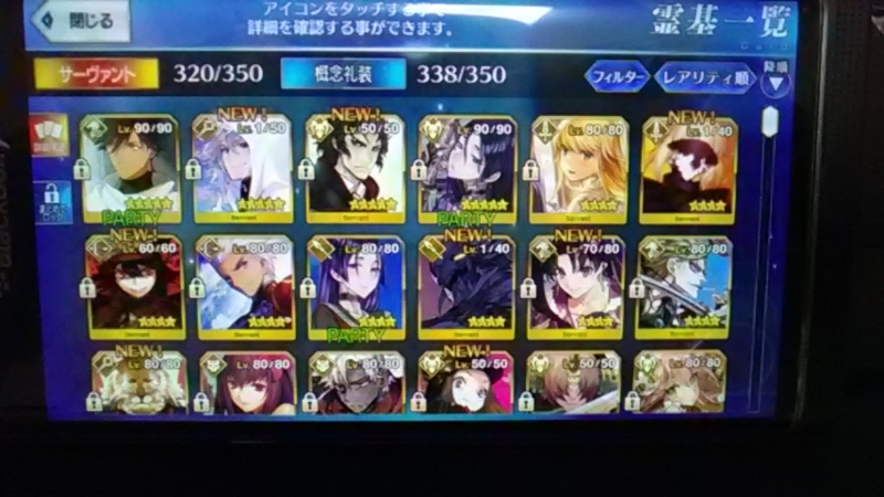 f:id:bit666:20170920193615j:image:w480
