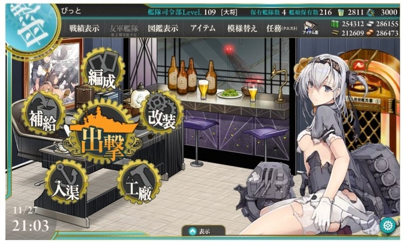 f:id:bit666:20171127225323j:image:w480