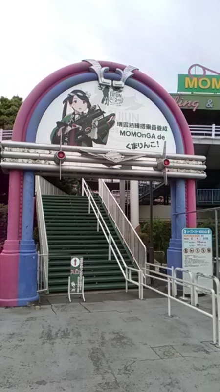 f:id:bit666:20180424145401j:image:w180