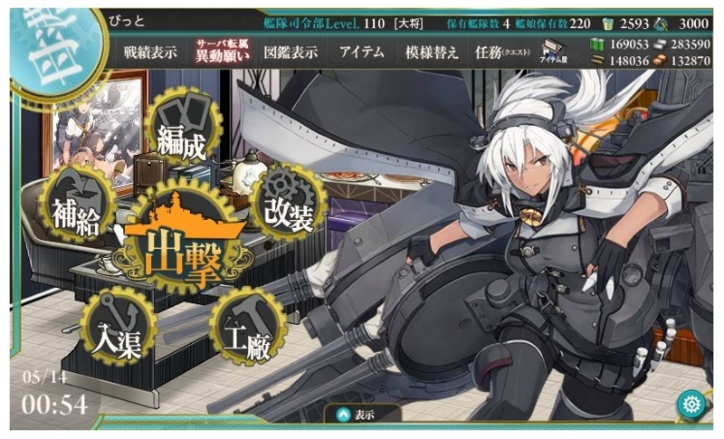 f:id:bit666:20180514005752j:image:w480 f:id:bit666:20180514005752j:image:w480