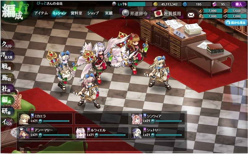 f:id:bit666:20180908105353j:image:w480