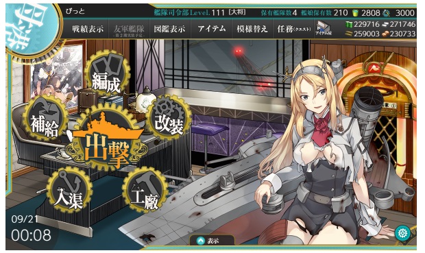 f:id:bit666:20180921003231j:image:w480
