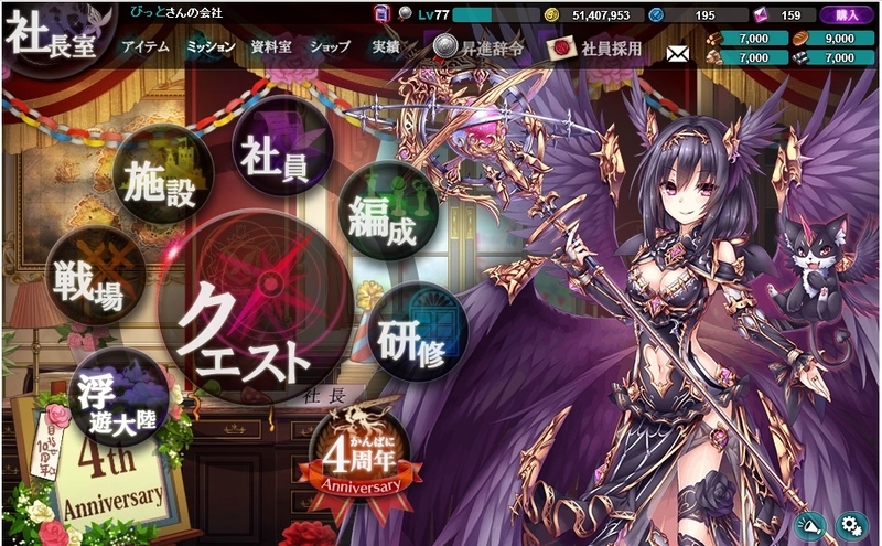 f:id:bit666:20180930091304j:image:w480