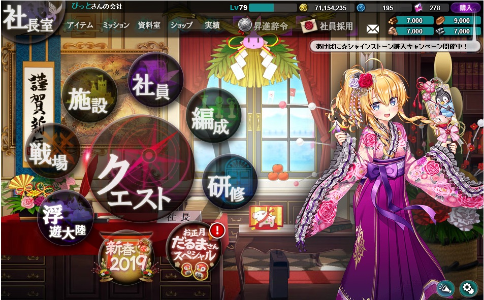f:id:bit666:20190103235447j:plain