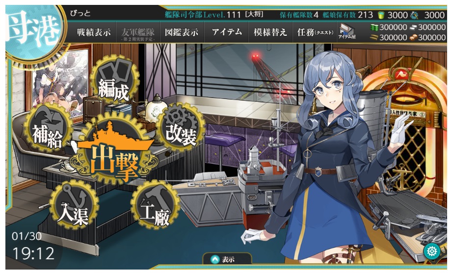 f:id:bit666:20190130235449j:plain