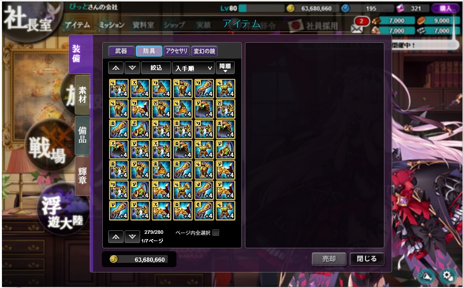 f:id:bit666:20190204220552j:plain