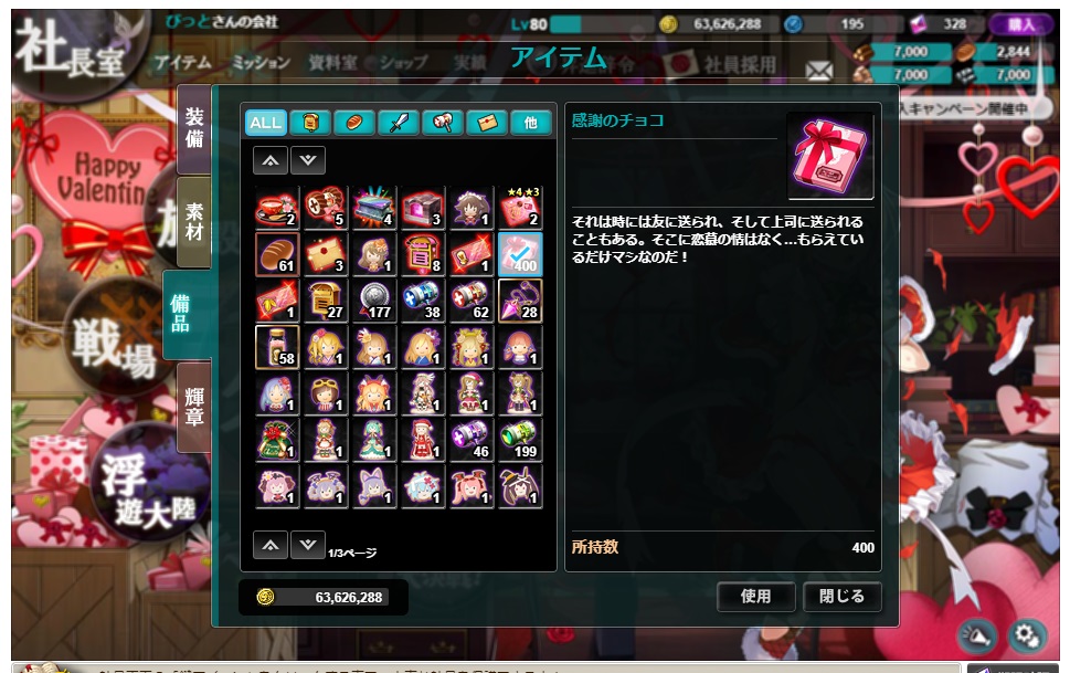 f:id:bit666:20190209125504j:plain
