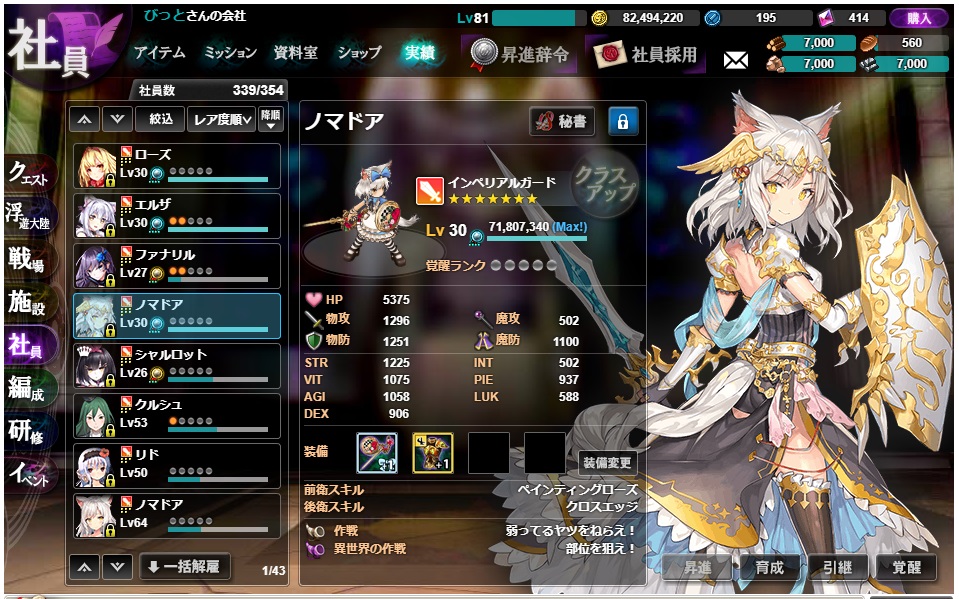 f:id:bit666:20190414101741j:plain