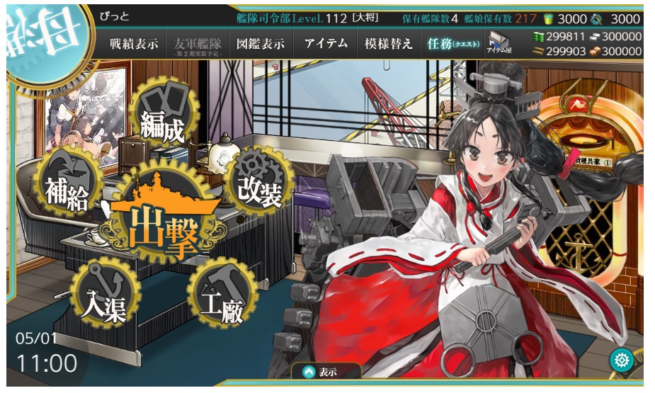 f:id:bit666:20190502105704j:plain