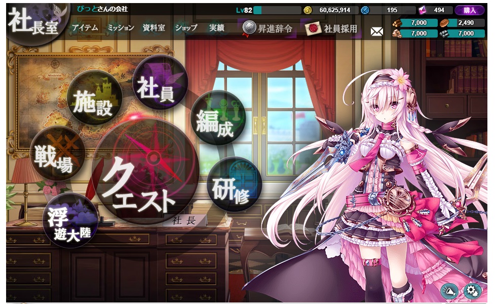 f:id:bit666:20190502105812j:plain