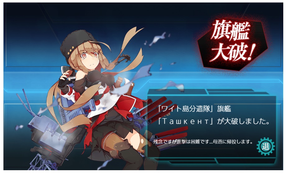 f:id:bit666:20190622222954j:plain