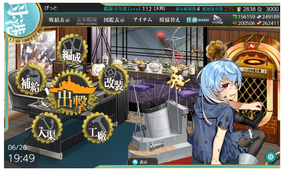 f:id:bit666:20190626200136j:plain