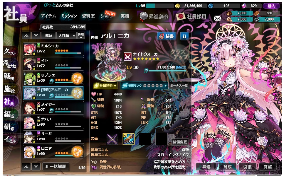 f:id:bit666:20191020014803j:plain