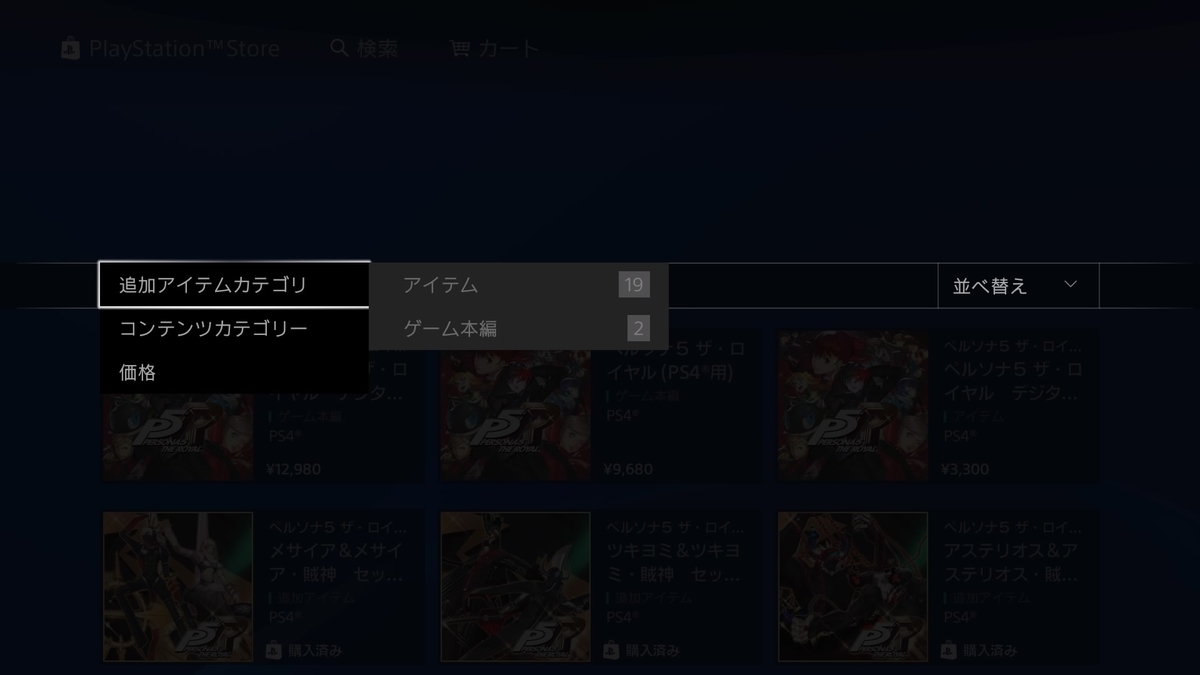 f:id:bit666:20191204234211j:plain