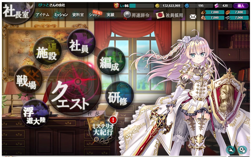 f:id:bit666:20191207081942j:plain