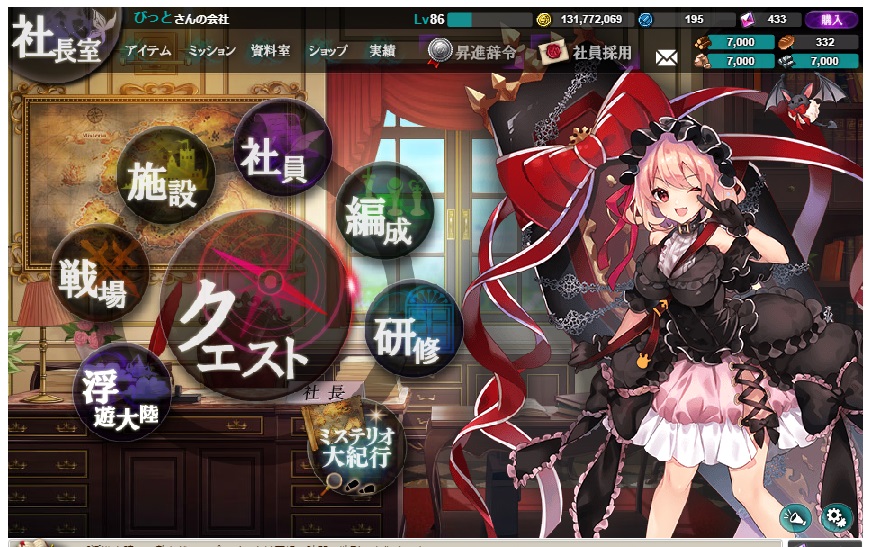 f:id:bit666:20191209215940j:plain