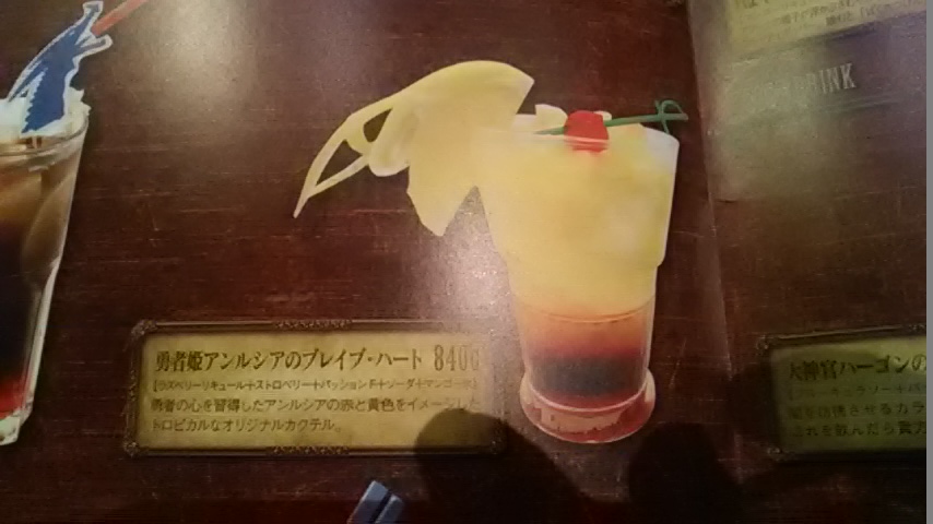 f:id:bit666:20191219142045j:image:w360