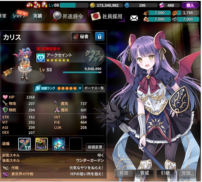 f:id:bit666:20200405015323j:image:w300