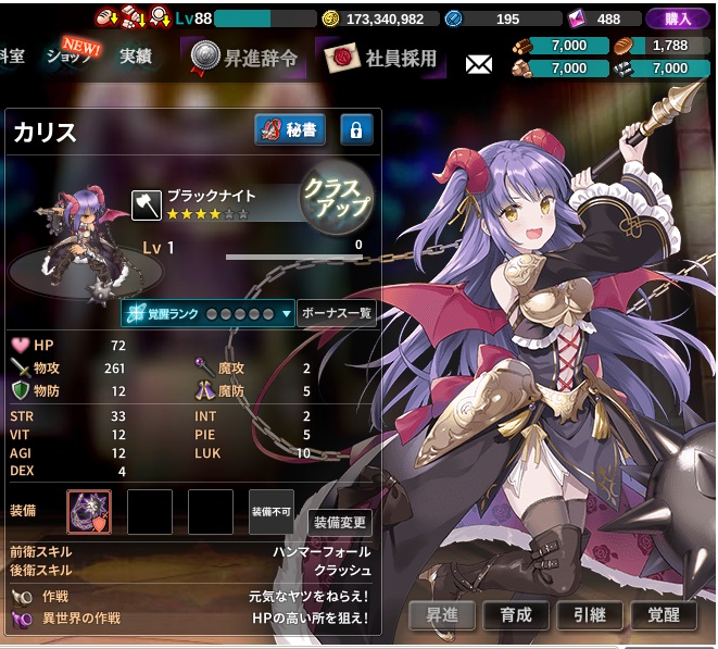 f:id:bit666:20200405015346j:image:w300