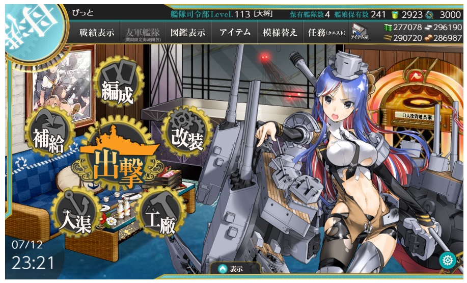 f:id:bit666:20200713004029j:plain f:id:bit666:20200713004029j:plain
