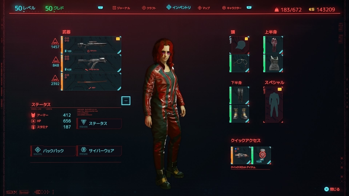 f:id:bit666:20210519122251j:plain