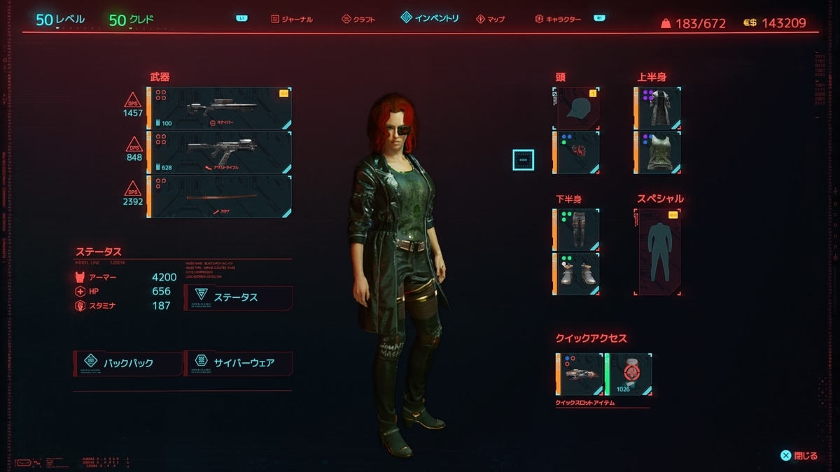 f:id:bit666:20210519122327j:plain