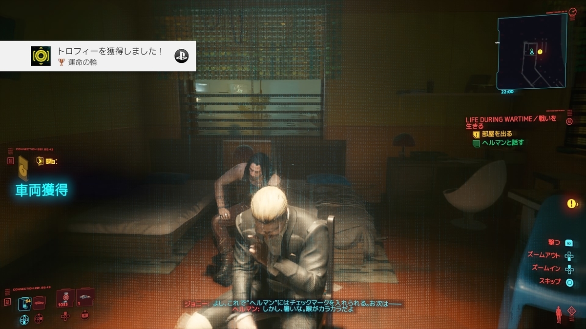 f:id:bit666:20210519143704j:plain