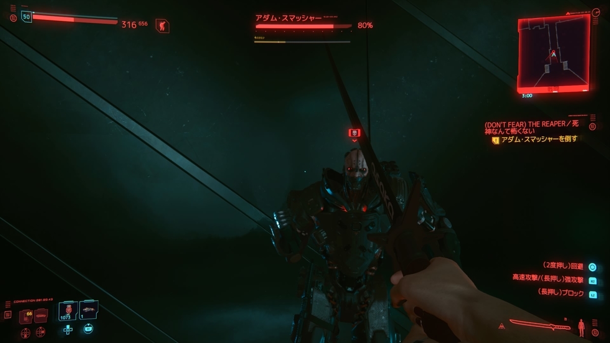 f:id:bit666:20210522202154j:plain