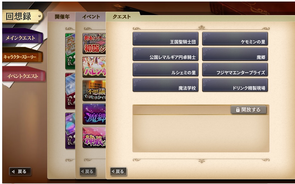 f:id:bit666:20210612185426j:image:w480