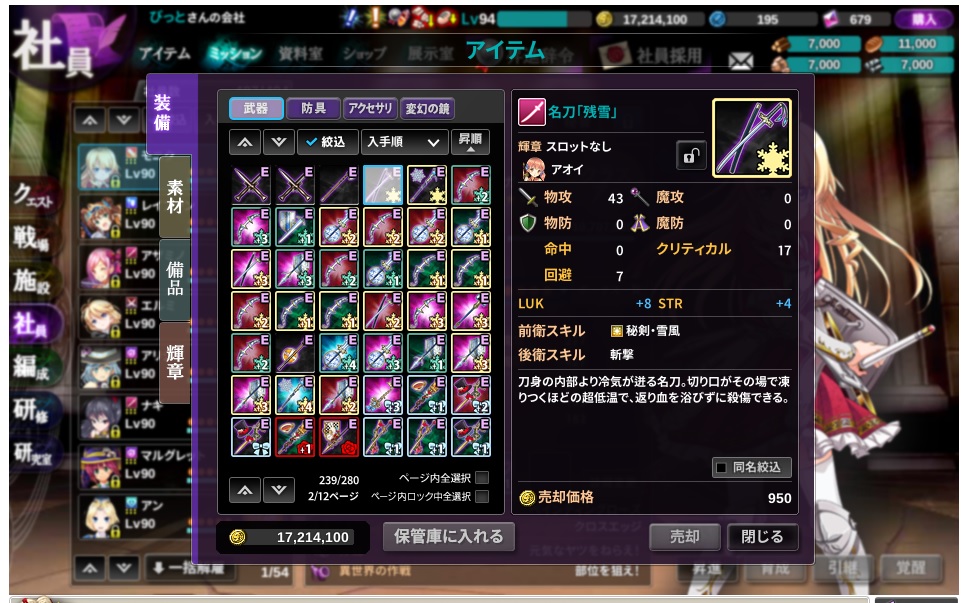 f:id:bit666:20210612190145j:image:w480