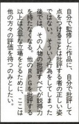 f:id:bit666:20210617232959j:plain