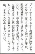 f:id:bit666:20210618005625j:plain